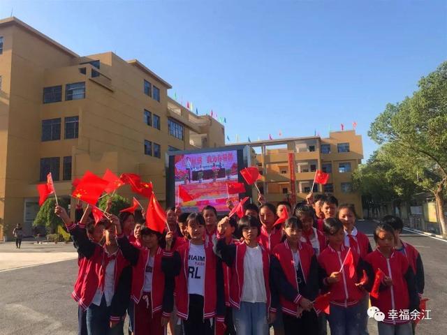余江区韬奋学校学生